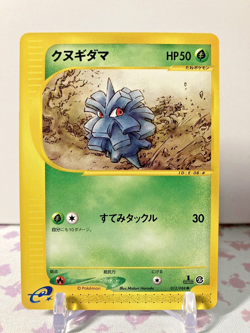 Pineco 1st Edition 012/088 e series Vintage Nintendo Pokemon Card Japanese - Image 1