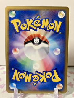 Pineco 1st Edition 012/088 e series Vintage Nintendo Pokemon Card Japanese - Image 2
