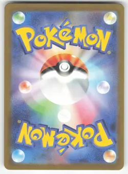 Tangela 178/165 Pokemon TCG SV2a: Pokemon Card 151 Japanese NM - Image 2