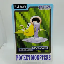 Pokemon Cards Bandai Carddass Weepinbell File No.070 1997 EX+ Japanese i376 - Image 1