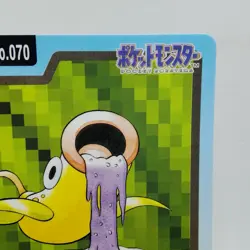 Pokemon Cards Bandai Carddass Weepinbell File No.070 1997 EX+ Japanese i376 - Image 3