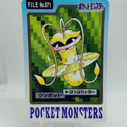 Pokemon Cards Bandai Carddass Victreebel File No.071 1997 EX+ Japanese i375 - Image 1