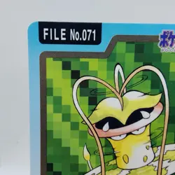 Pokemon Cards Bandai Carddass Victreebel File No.071 1997 EX+ Japanese i375 - Image 2