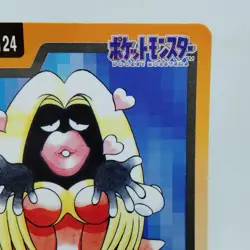 Pokemon Cards Bandai Carddass Jynx File No.124 1997 VG Japanese i374 - Image 3