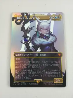 Magic Final Fantasy Japanese Y'shtola, Night's Blessed Borderless 0207 Foil NM - Image 1