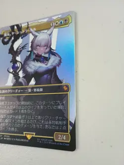 Magic Final Fantasy Japanese Y'shtola, Night's Blessed Borderless 0207 Foil NM - Image 3