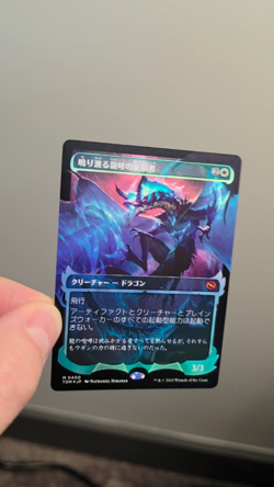 MTG - Clarion Conqueror - Borderless, FOIL, MYTHIC - TDM JP - 0400 - Image 2