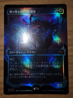 MTG - Clarion Conqueror - Borderless, FOIL, MYTHIC - TDM JP - 0400 - Image 3