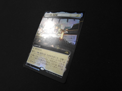 Eiganjo, Seat of the Empire JP Extended Art FOIL LP [Neon Dynasty] Free Track! - Image 2