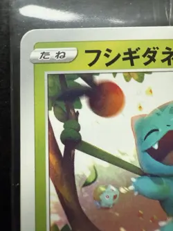 Pokemon Japanese Illustration Contest 2022 Promo 337/S-P 338/S-P 339/S-P Sealed - Image 3