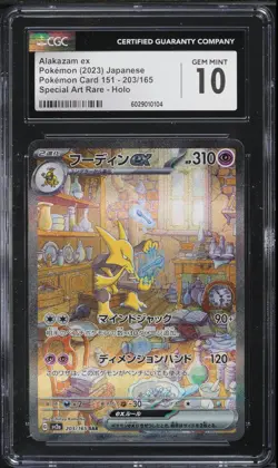 2023 Pokemon Japanese Scarlet & Violet 151 SAR Alakazam ex #203 CGC 10 GEM MINT - Image 1
