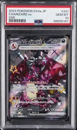 2023 POKEMON JPN SV4A-SHINY TREASURE EX SSR #331 CHARIZARD EX PSA 10 - Image 1