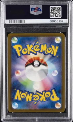 2023 POKEMON JPN SV4A-SHINY TREASURE EX SSR #331 CHARIZARD EX PSA 10 - Image 2