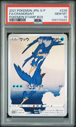 2021 POKEMON JPN S PROMO POKEMON STAMP BOX #226 FULL ART/CRAMORANT PSA 10 - Image 1