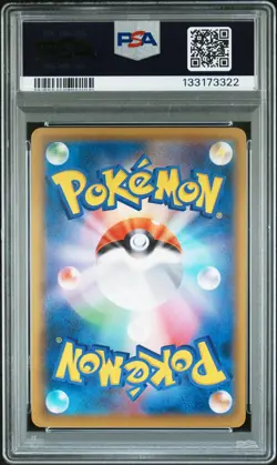 2021 POKEMON JPN S PROMO POKEMON STAMP BOX #226 FULL ART/CRAMORANT PSA 10 - Image 2