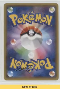Electrode Japanese Pokemon XY Emerald Break (XY6) #020 READ 2f4 - Image 2