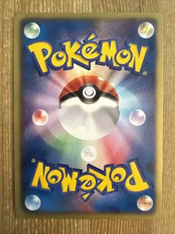 Pokemon Japanese Zekrom Holo BW1 Black & White 020/053 - LP - Image 2