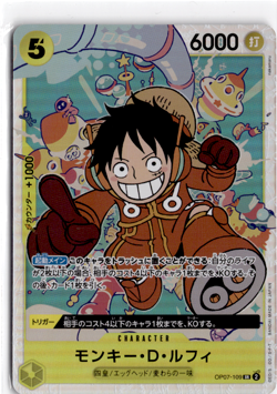Monkey.D.Luffy OP07-109 (SR) One Piece TCG Japanese 500 Years In the Future - Image 1