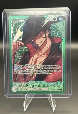Dracule Mihawk Alt Art OP14-020 L The Azure Sea's Seven ONE PIECE Japanese NM - Image 1