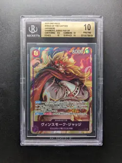 BGS 10 - 2023 One Piece VINSMOKE JUDGE - OP06-062 SR - Alt Art- Japanese - Image 1