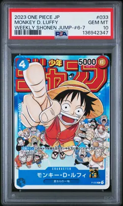 2023 ONE PIECE JPN PROMOS WEEKLY SHONEN JUMP-ISSUE 6-7 MONKEY D. LUFFY PSA 10 - Image 1