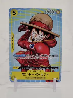 [US SELLER] SEALED One Piece Mcdonald's Promo Pack Nami Luffy Shanks Japanese - Image 4