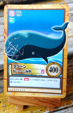 Laboon - C410 - VTG 2001 ONE PIECE Hyper Battle Carddass Card - Bandai - LP - Image 1