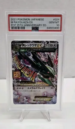 2021 POKEMON JAPANESE PROMO CARD 25TH ANNIVERSARY #024 M RAYQUAZA EX PSA 10 - Image 1