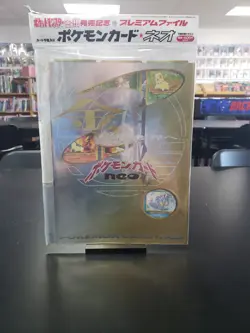 1999 Japanese Pokemon TCG Neo Promotional Premium File #1 9 Card Binder (20ct) - Image 2