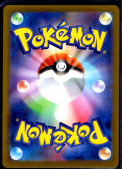 Pokemon: Pikachu ex RR 033/106 sv8 Super Electric Breaker Card Japanese - Image 2