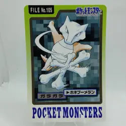 Pokemon Cards Bandai Carddass Marowak File No.105 1997 EX Japanese i395 - Image 1
