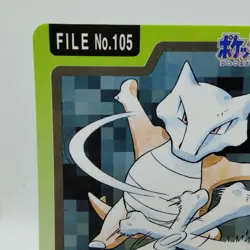 Pokemon Cards Bandai Carddass Marowak File No.105 1997 EX Japanese i395 - Image 2