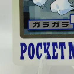 Pokemon Cards Bandai Carddass Marowak File No.105 1997 EX Japanese i395 - Image 4