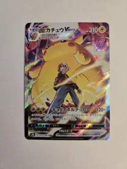 Pikachu VMAX Climax 223/184 CSR s8b Pokemon Card Japanese - Image 1