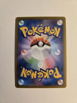 Pikachu VMAX Climax 223/184 CSR s8b Pokemon Card Japanese - Image 2