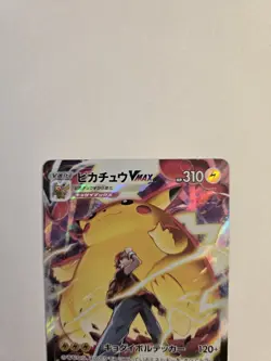 Pikachu VMAX Climax 223/184 CSR s8b Pokemon Card Japanese - Image 3