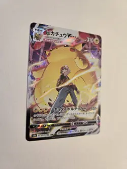 Pikachu VMAX Climax 223/184 CSR s8b Pokemon Card Japanese - Image 5