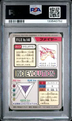 1997 POCKET MONSTERS CARDDASS #146 MOLTRES-PRISM PSA 9 - Image 2