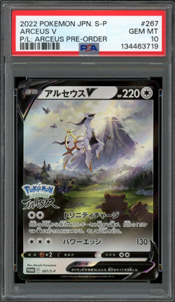 PSA 10 Gem Mint JPN Arceus V Full Art Legends Promo 267/S-P Pokemon - Image 1