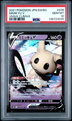 2021 POKEMON JPN SWORD & SHIELD VMAX CLIMAX #076 MIMIKYU V PSA 10 - Image 1