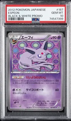 2012 POKEMON JPN B&W PROMO #187 ESPEON PSA 10 - Image 1