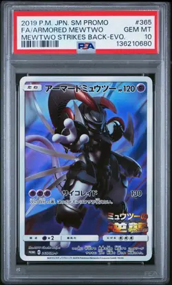 2019 POKEMON JPN SM PROMO #365 FULL ART/ARMORED MEWTWO PSA 10 - Image 1