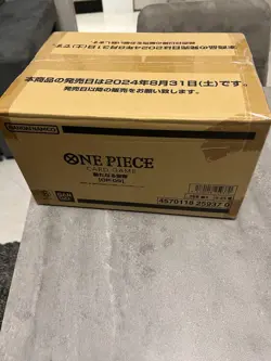 ONE PIECE TCG Sealed Case 12x Box OP9 OP-09 OP09 THE FOUR EMPERORS -JAP JAPANESE - Image 2