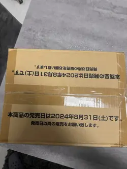 ONE PIECE TCG Sealed Case 12x Box OP9 OP-09 OP09 THE FOUR EMPERORS -JAP JAPANESE - Image 4