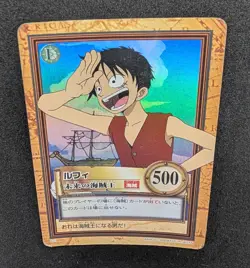 1999 One Piece Carddass Hyper Battle Holo Luffy C01 - Rookie Card - Image 4
