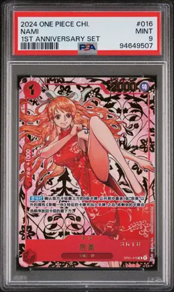 SERIALIZED Nami One Piece 2024 Chinese 1st Anniversary Limited Set #016 PSA 9 - Image 1