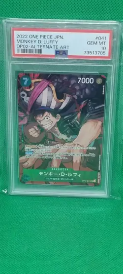 PSA 10 MONKEY D. LUFFY OP02-041 R ALT ART ONE PIECE CARD JAPANESE Alternate Art - Image 1
