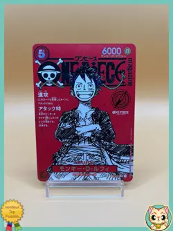 Monkey D Luffy Promo ST21-014 ONE PIECE Magazine Promo 2025 Jump - Image 2