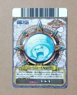 One Piece One Py Berry Match W Tony Tony Chopper C205-W - Image 2