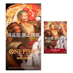 One Piece Card Game Zoro ST01-013 Chinese New Year 2024 Red Packet - Promo - Image 1